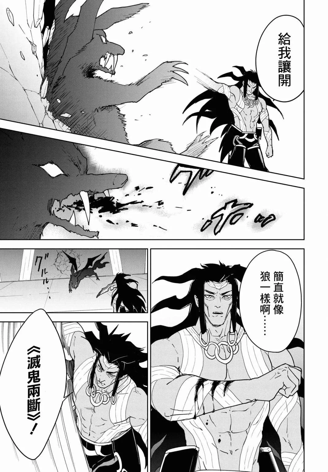 第12话 第19页