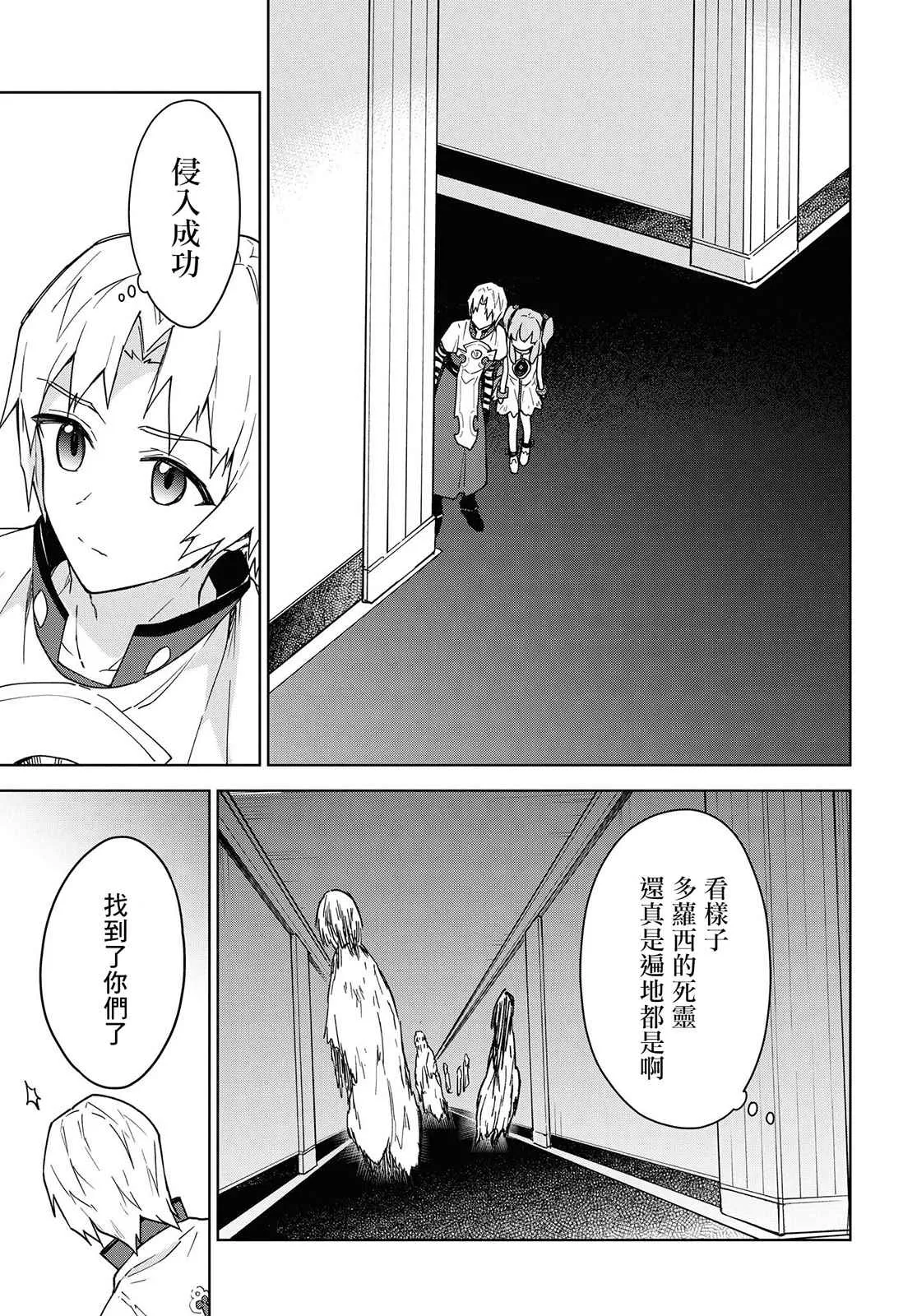 第11话 第18页