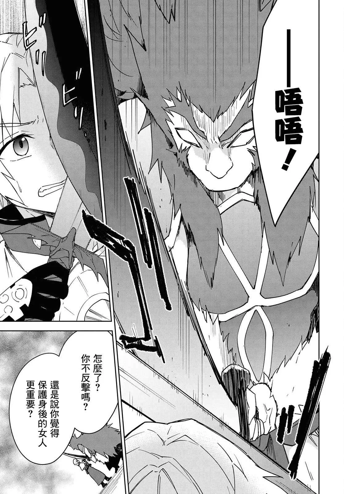 第11话 第22页