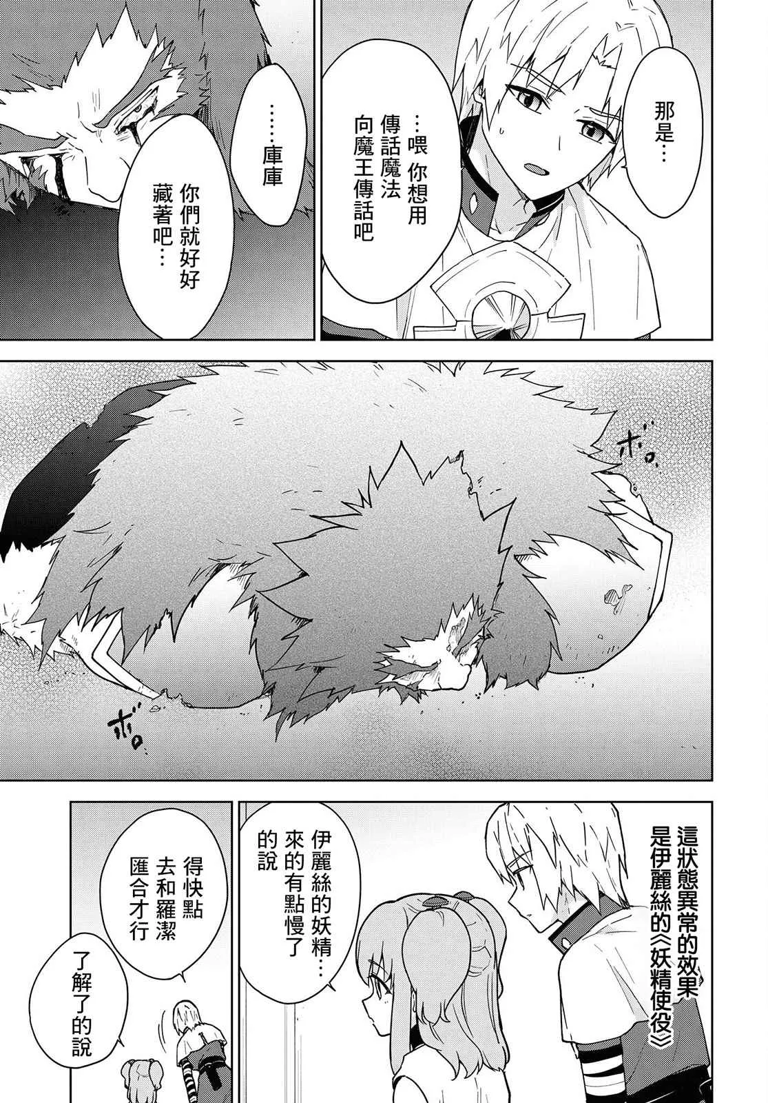第11话 第32页