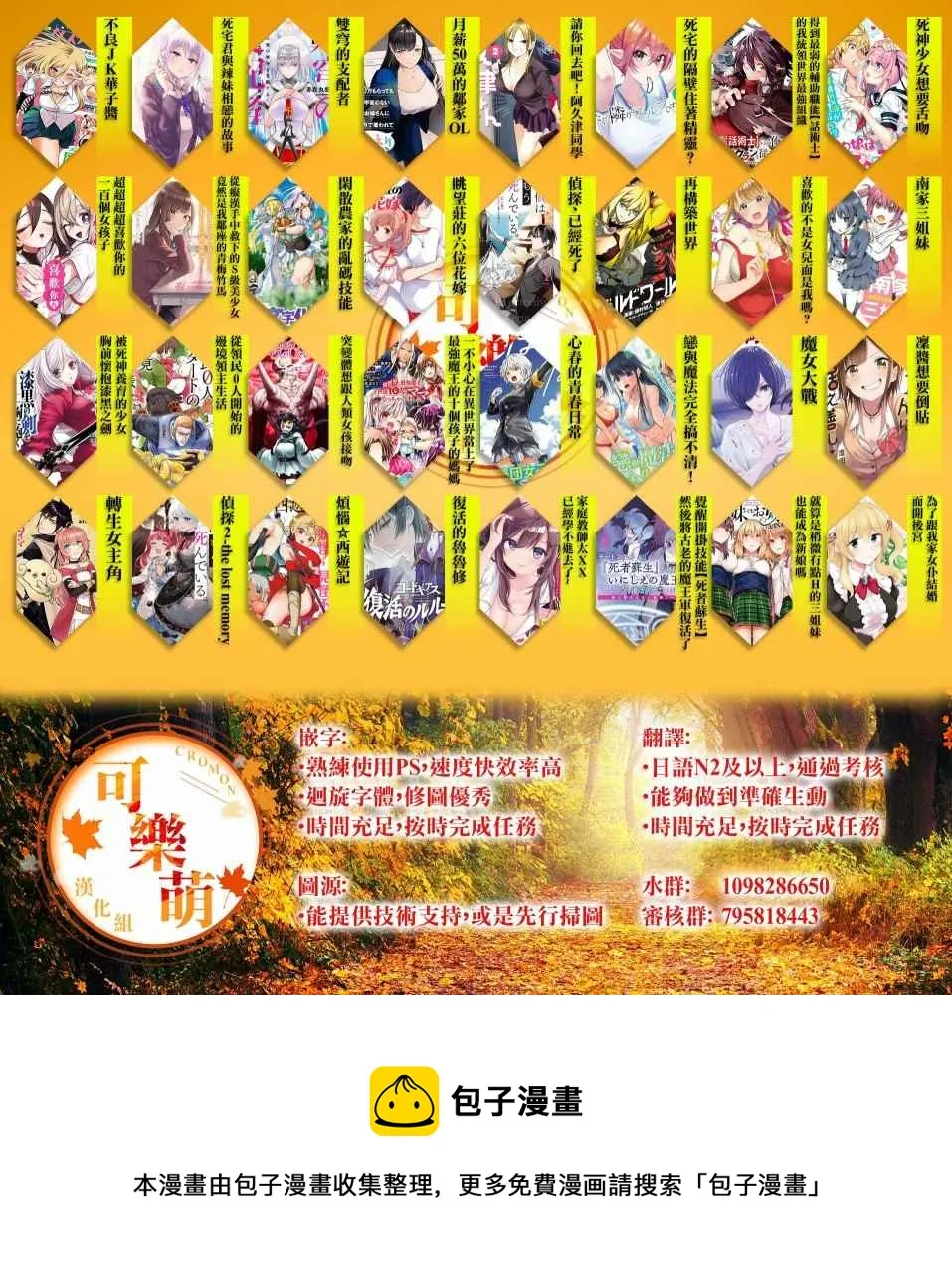 第11话 第35页