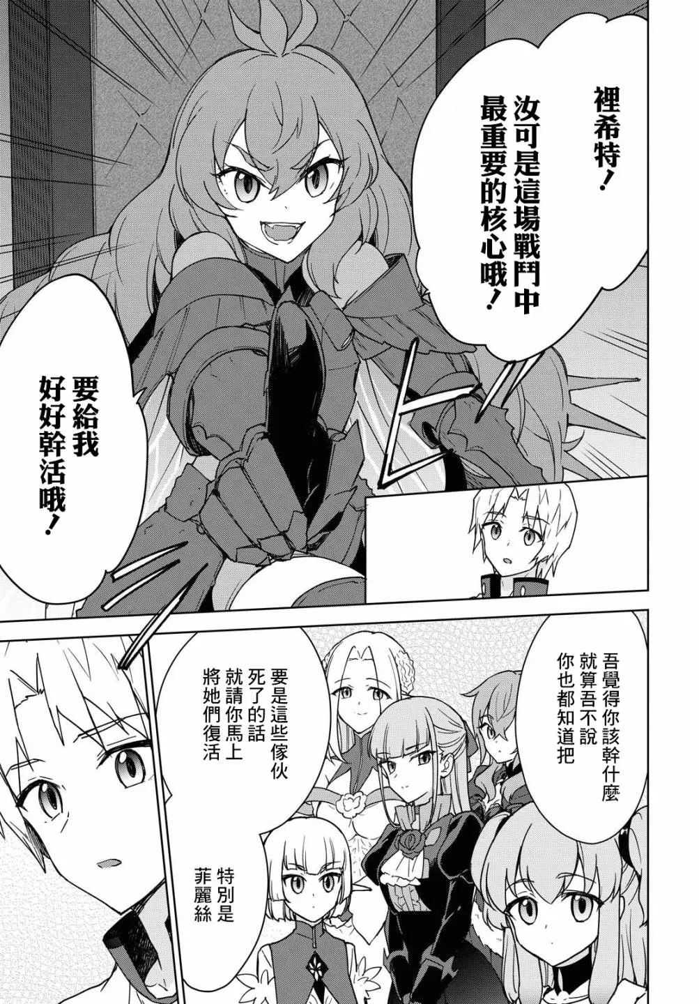 第10话 第17页