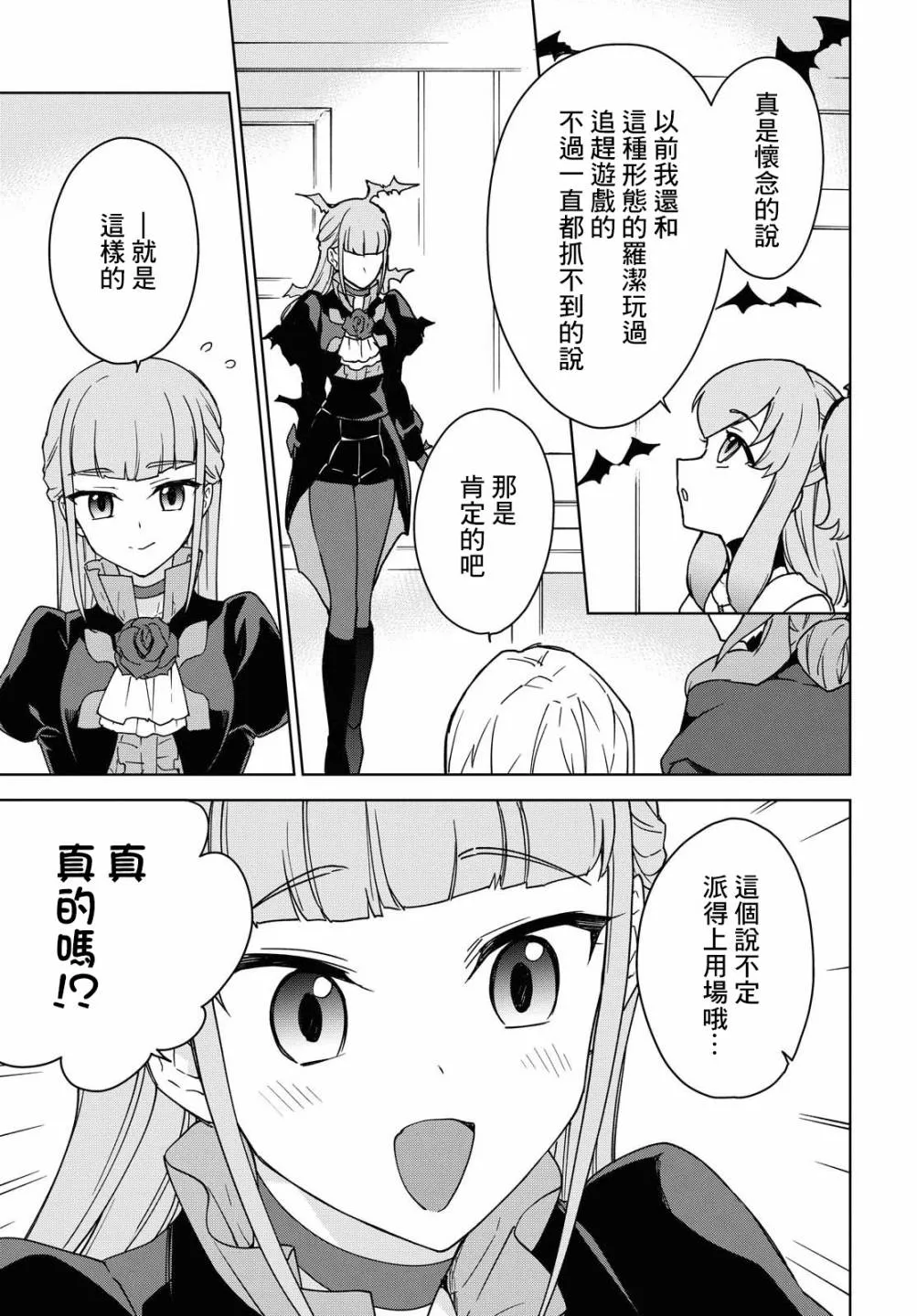第10话 第25页