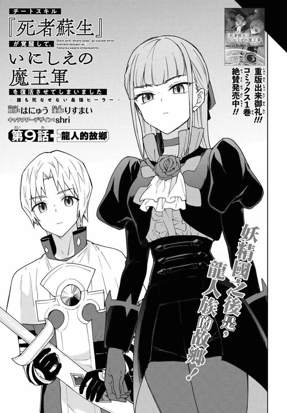 第09话 第5页