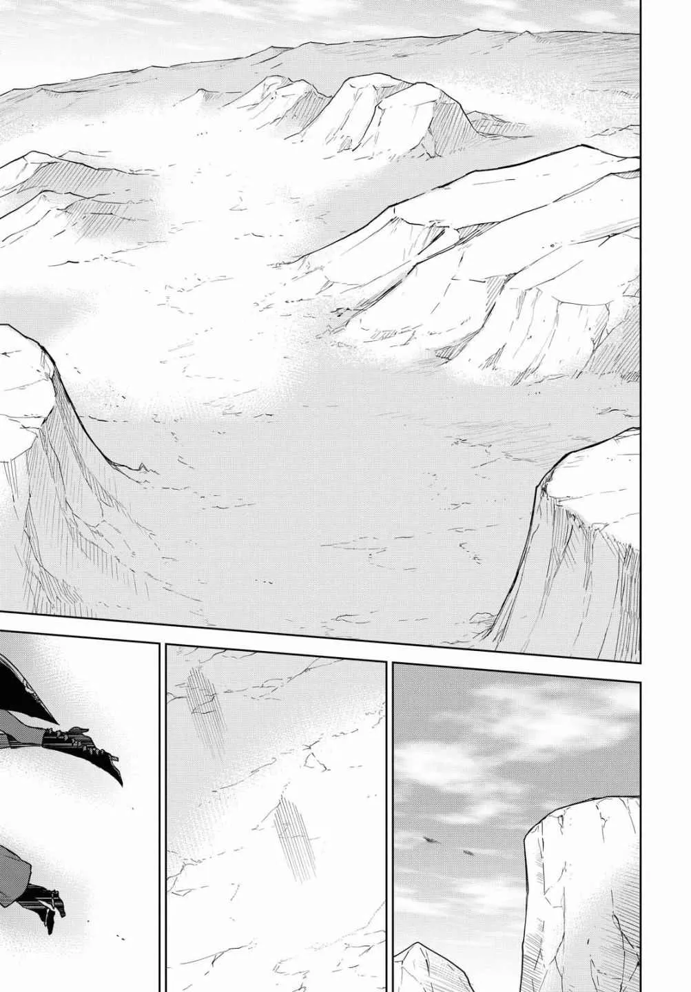 第08话 第17页