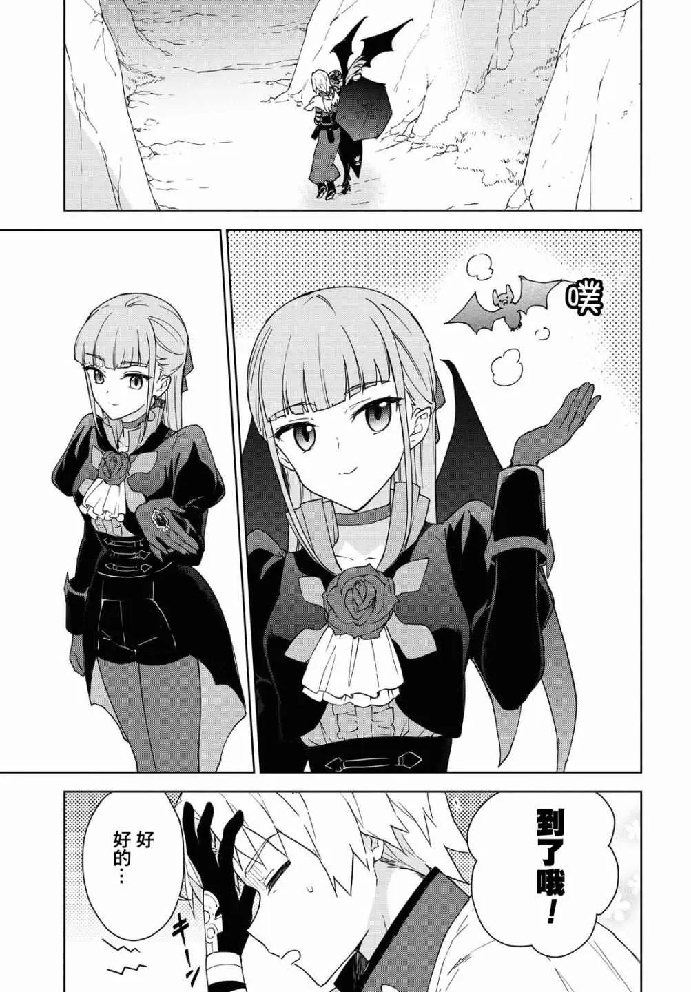 第08话 第23页