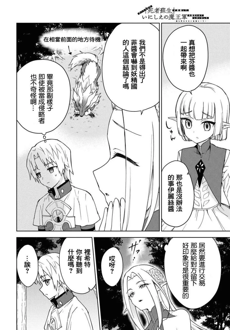 第07话 第10页