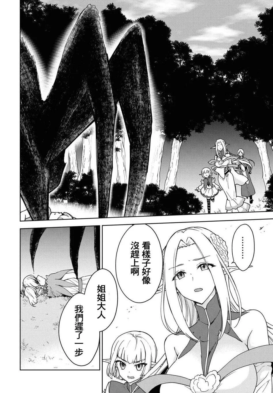 第07话 第14页