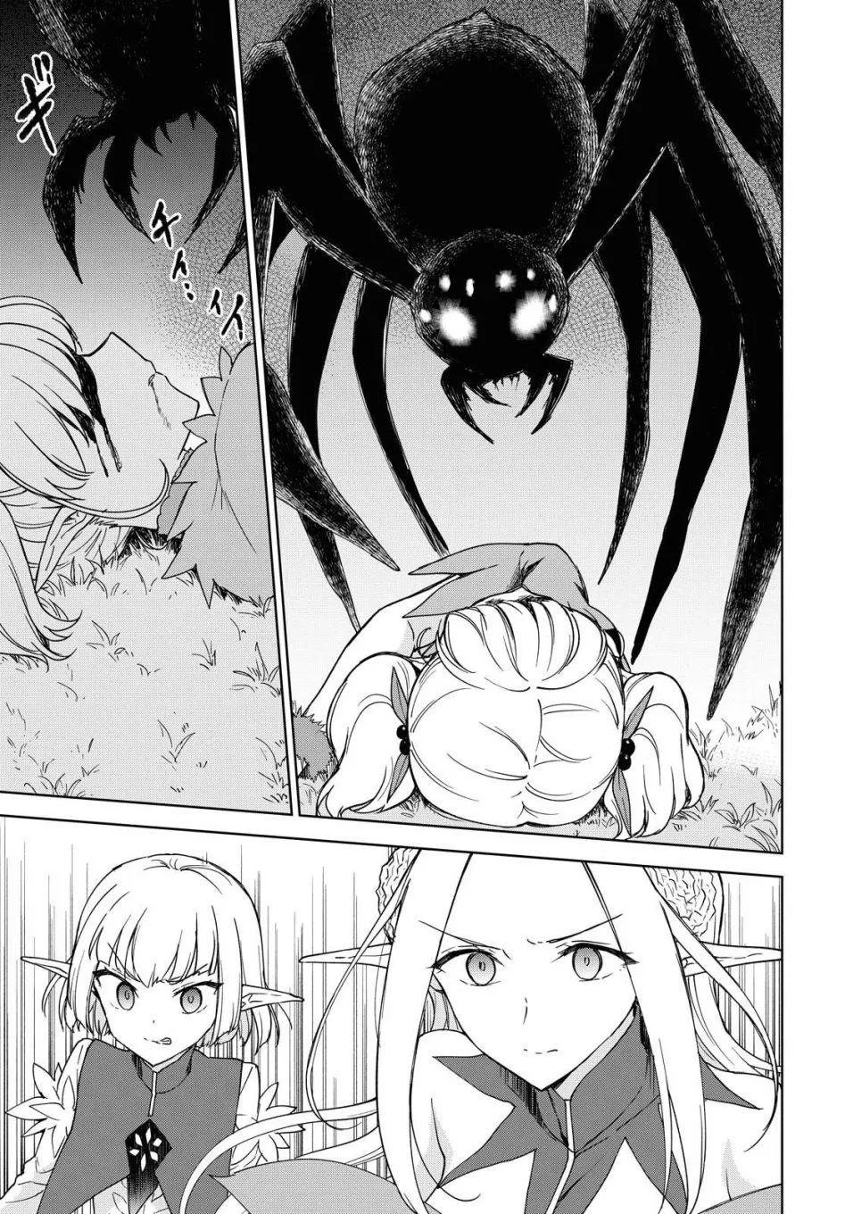 第07话 第15页