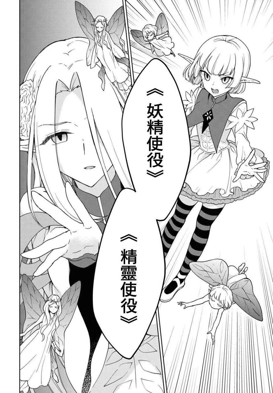 第07话 第16页