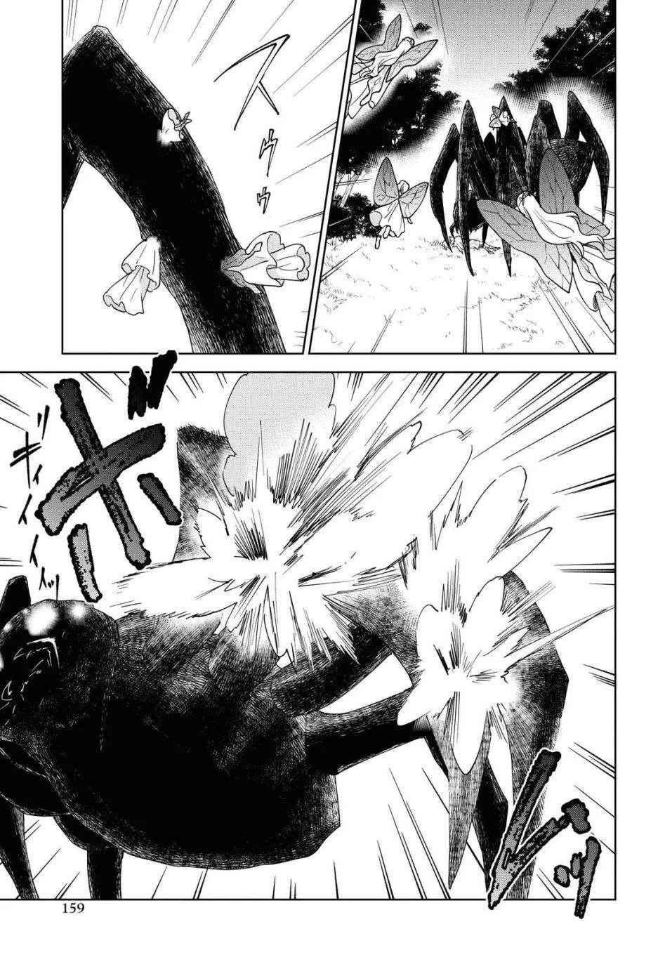 第07话 第17页