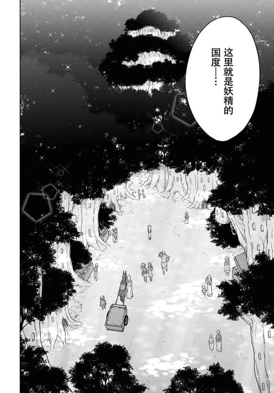 第07话 第24页