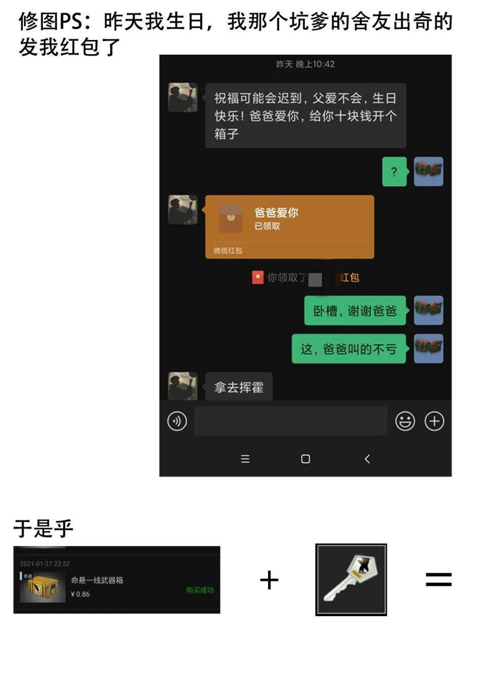 第07话 第28页