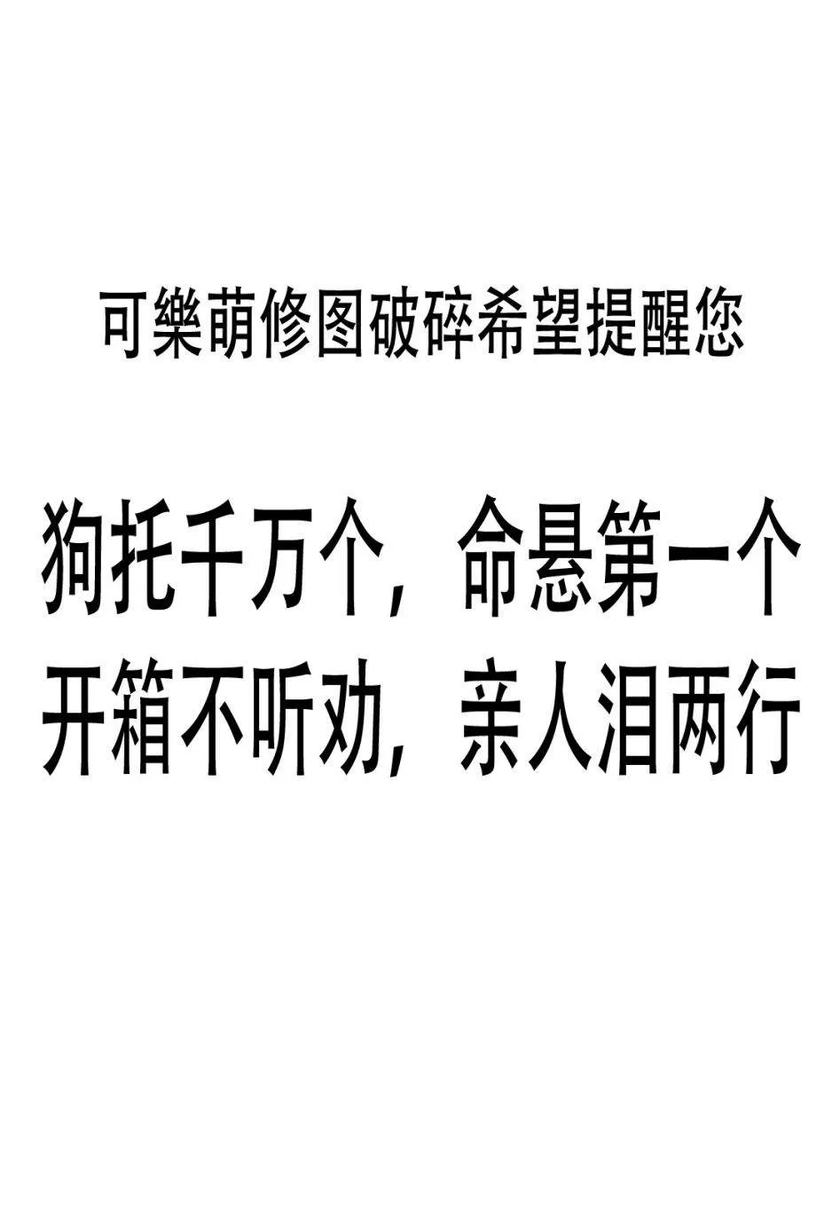 第07话 第30页