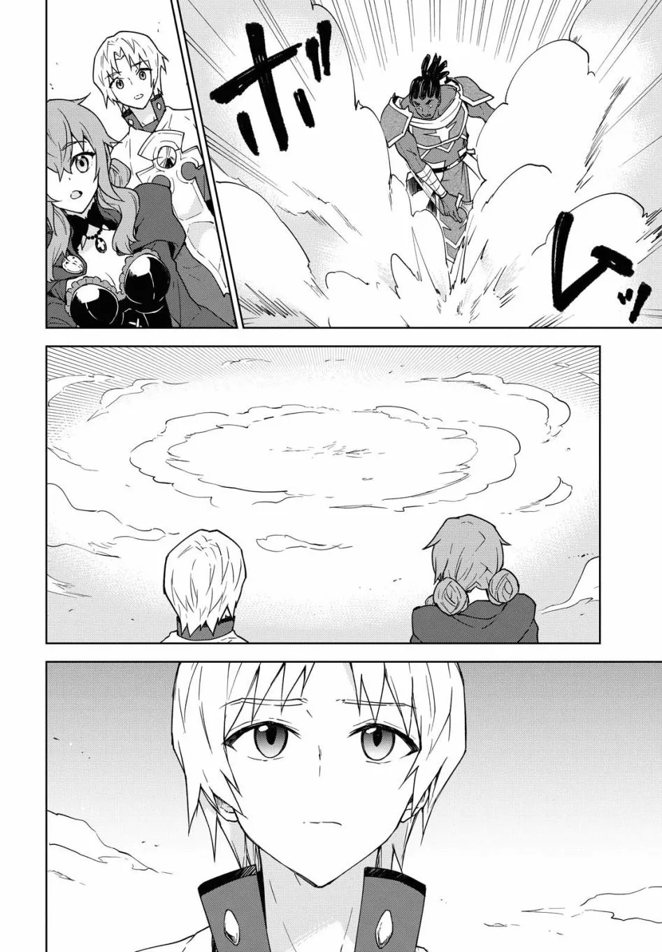 第06话 第10页