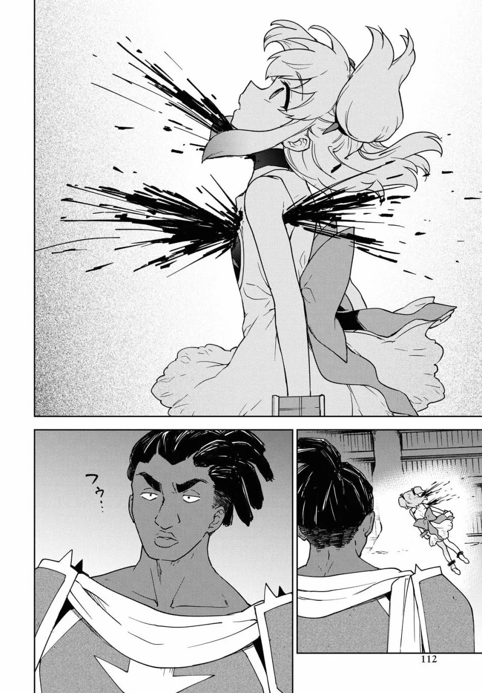 第06话 第14页