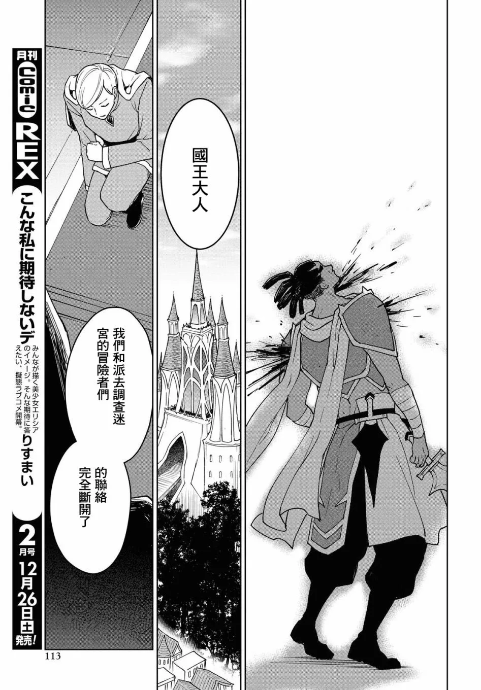 第06话 第15页