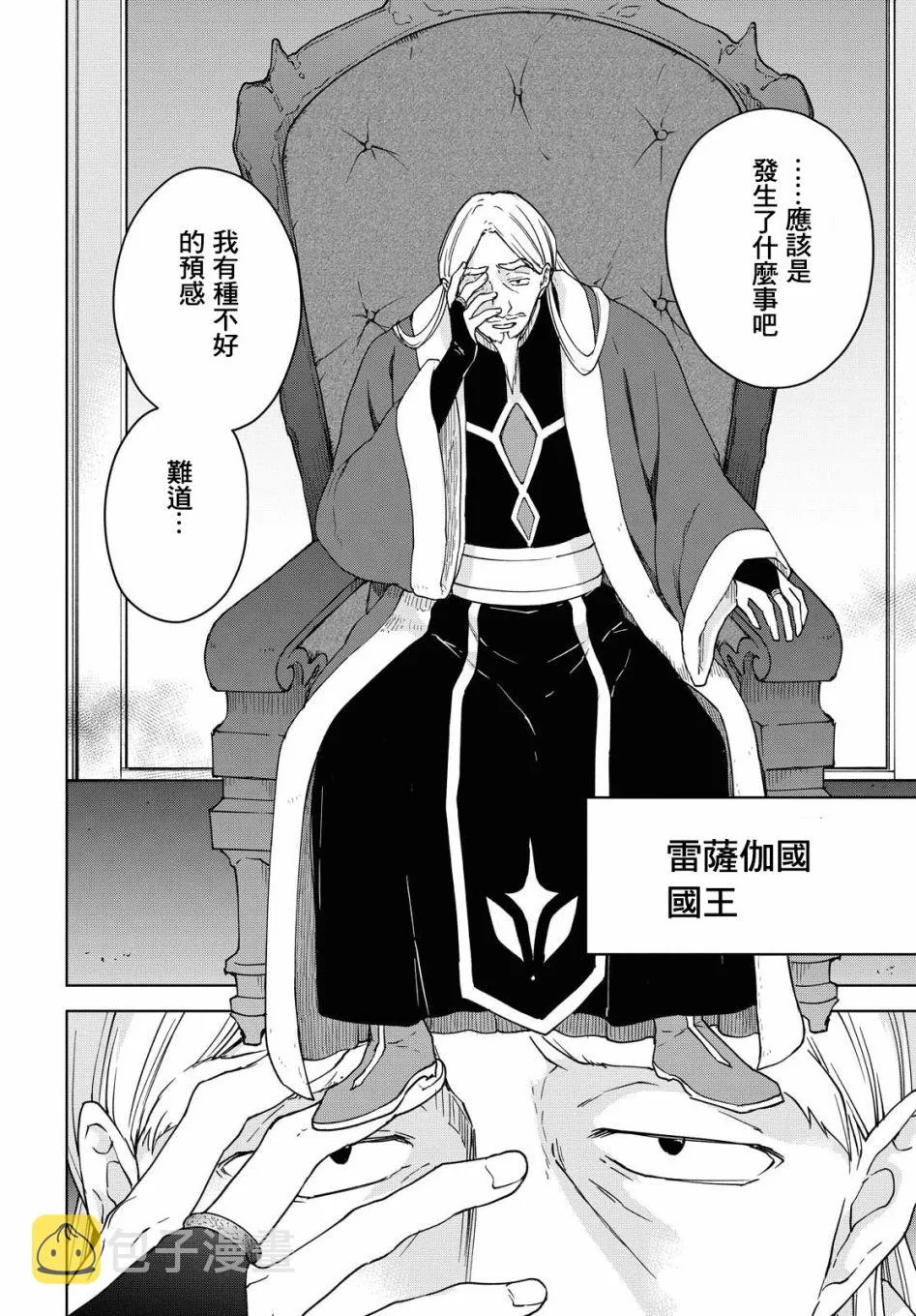 第06话 第16页