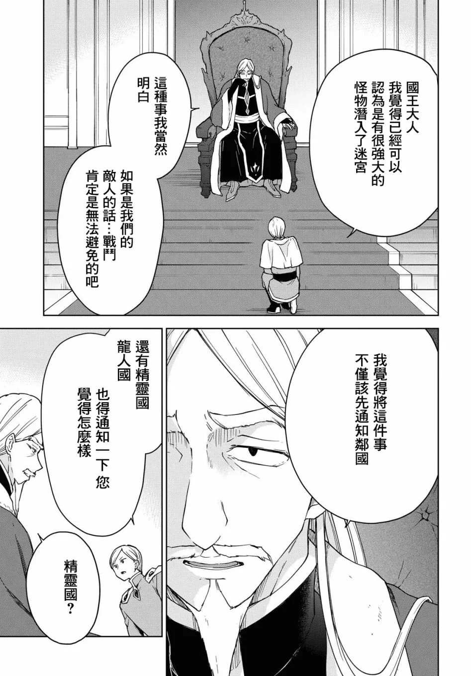 第06话 第17页