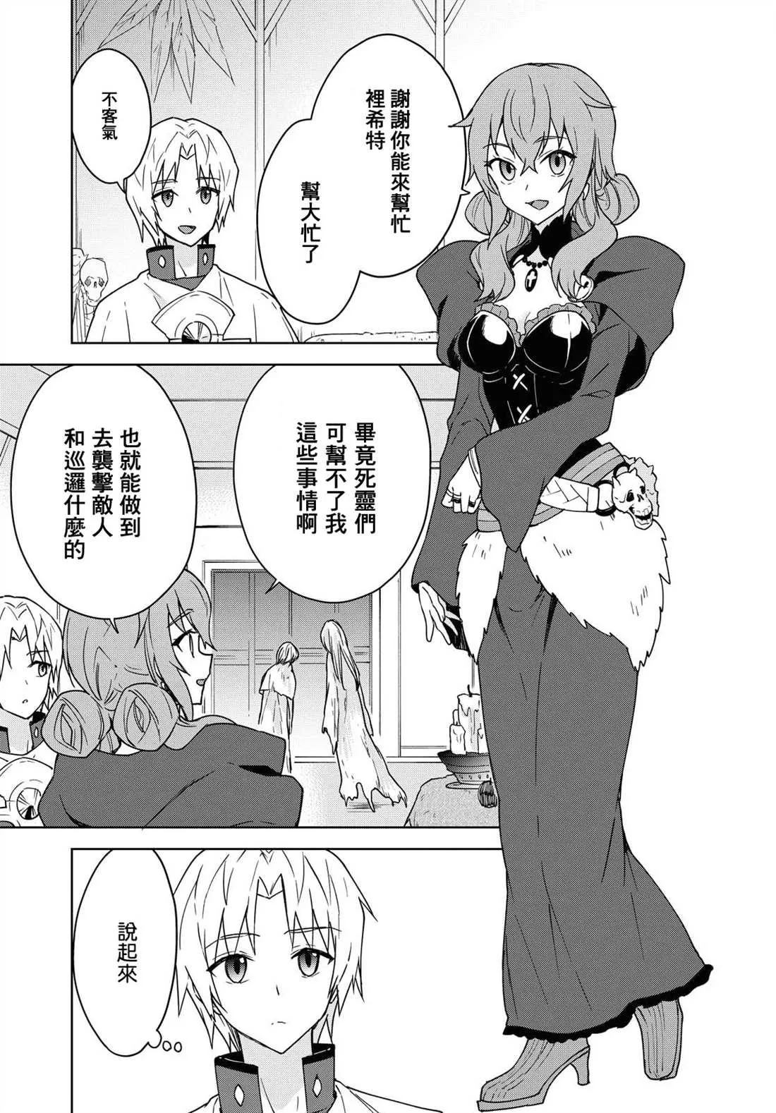 第05话 第3页