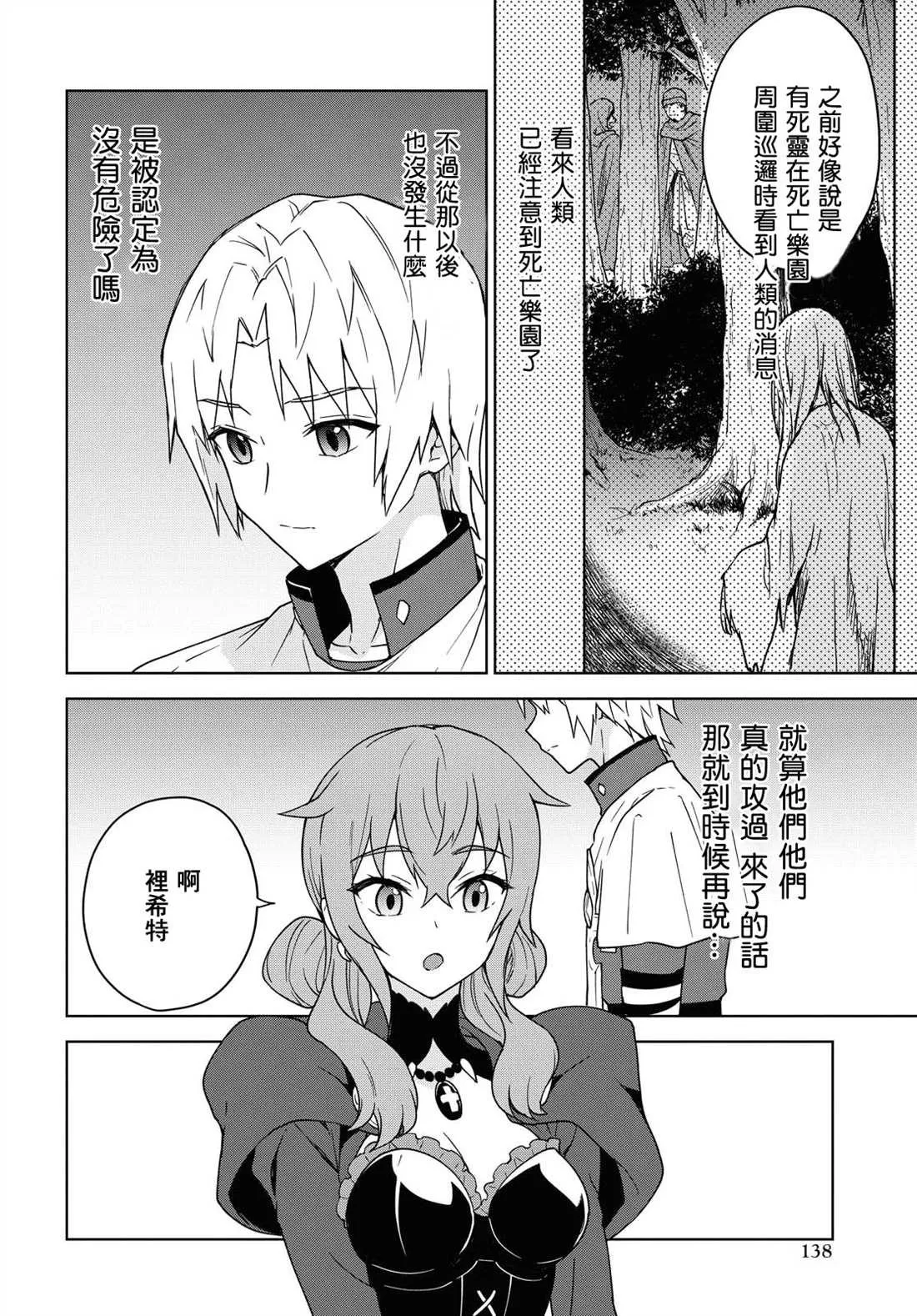 第05话 第4页