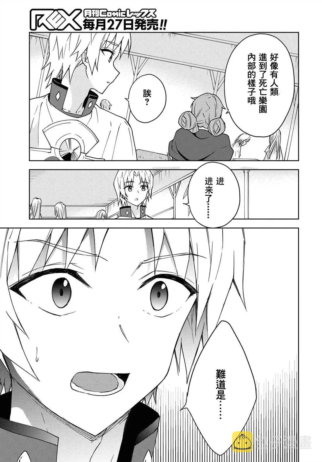 第05话 第5页