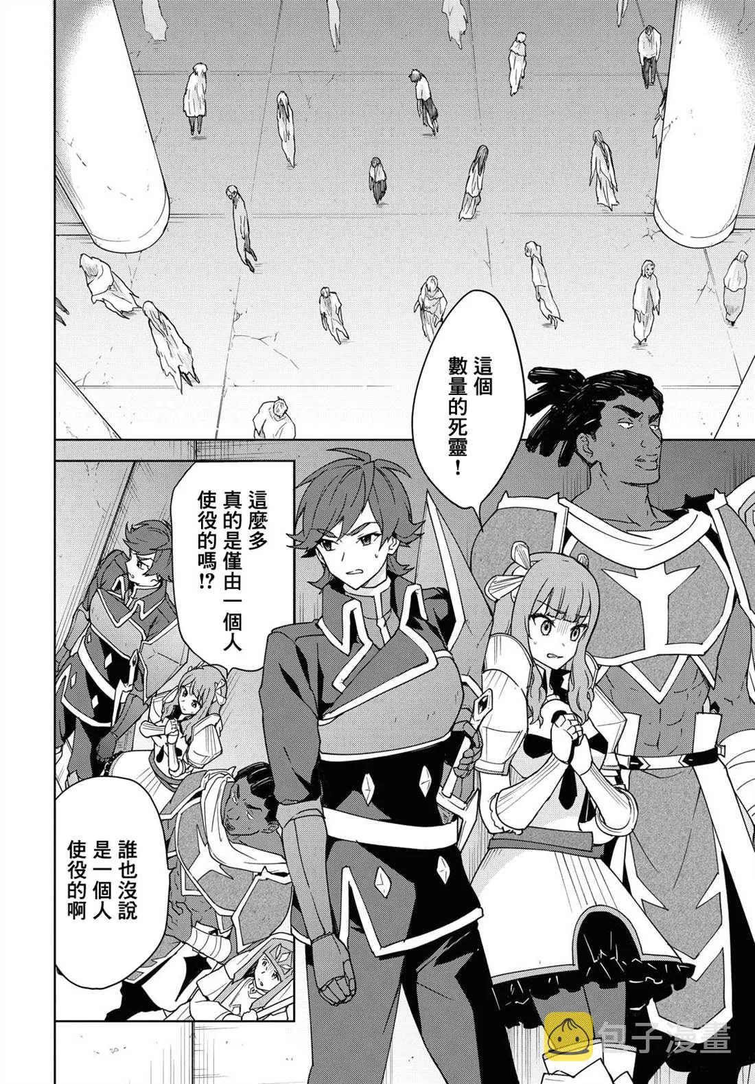 第05话 第6页