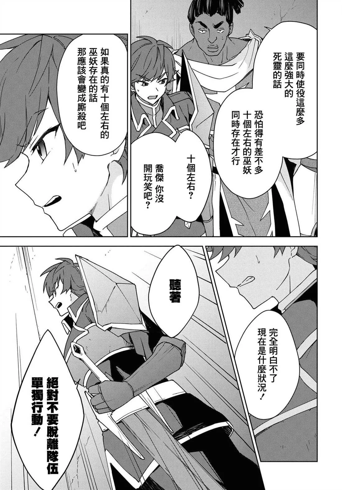 第05话 第7页