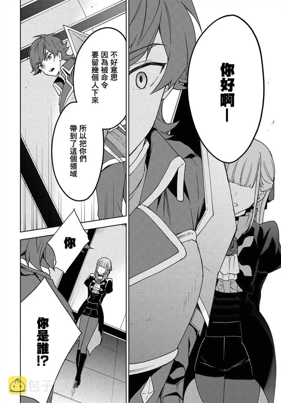 第05话 第8页