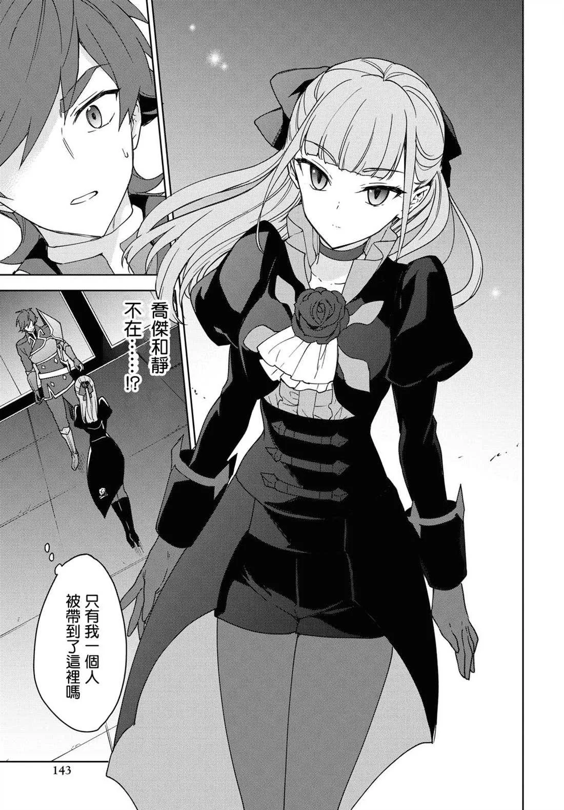 第05话 第9页