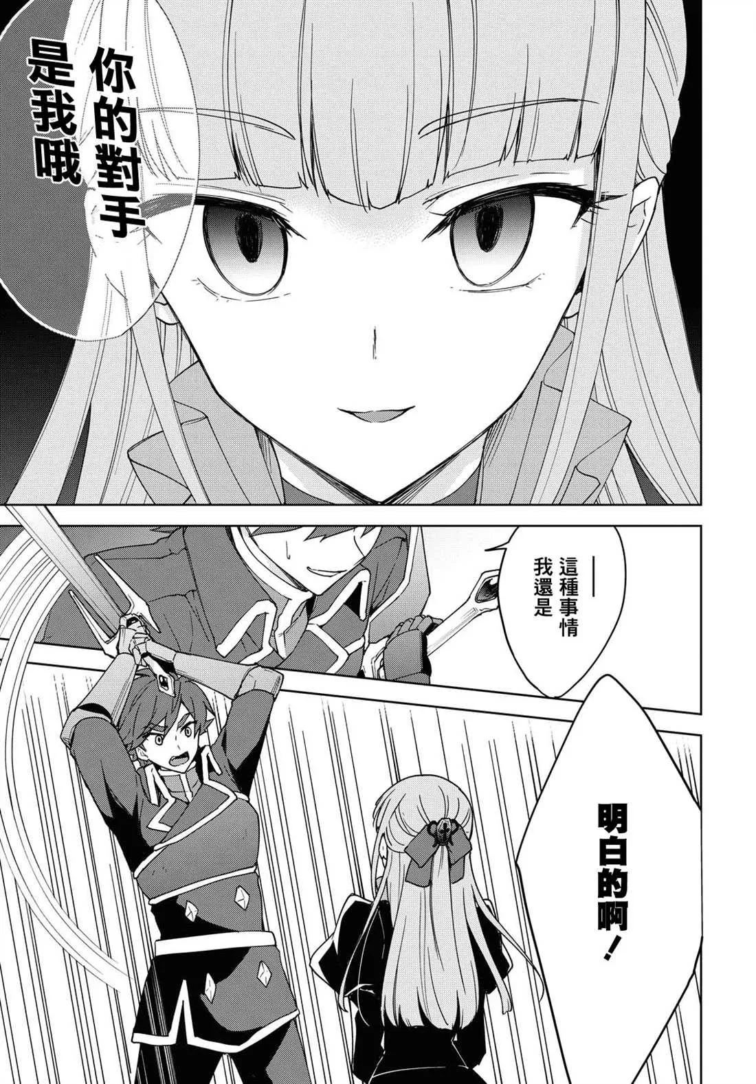第05话 第11页