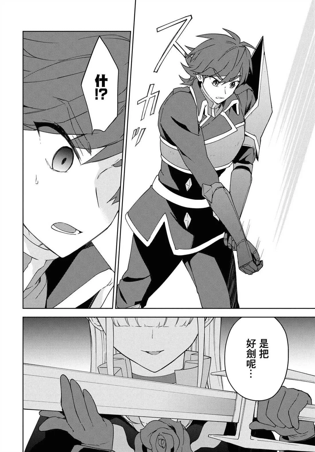 第05话 第12页