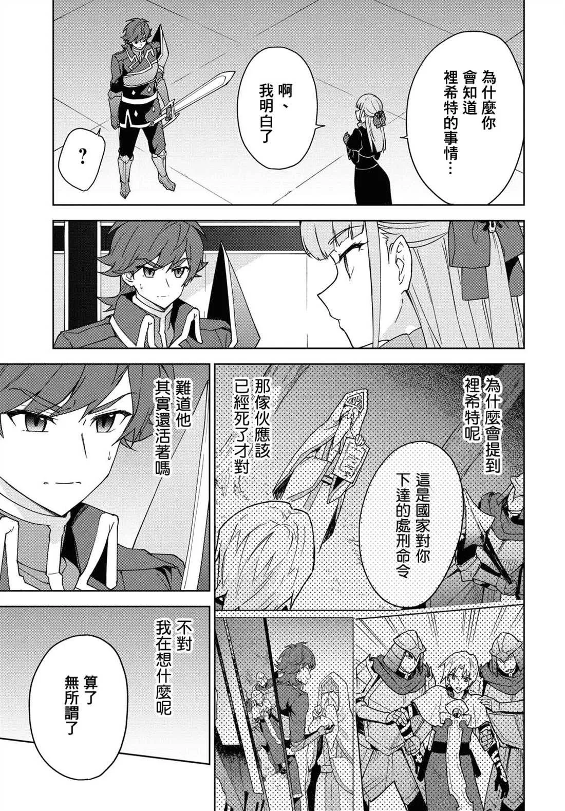 第05话 第15页