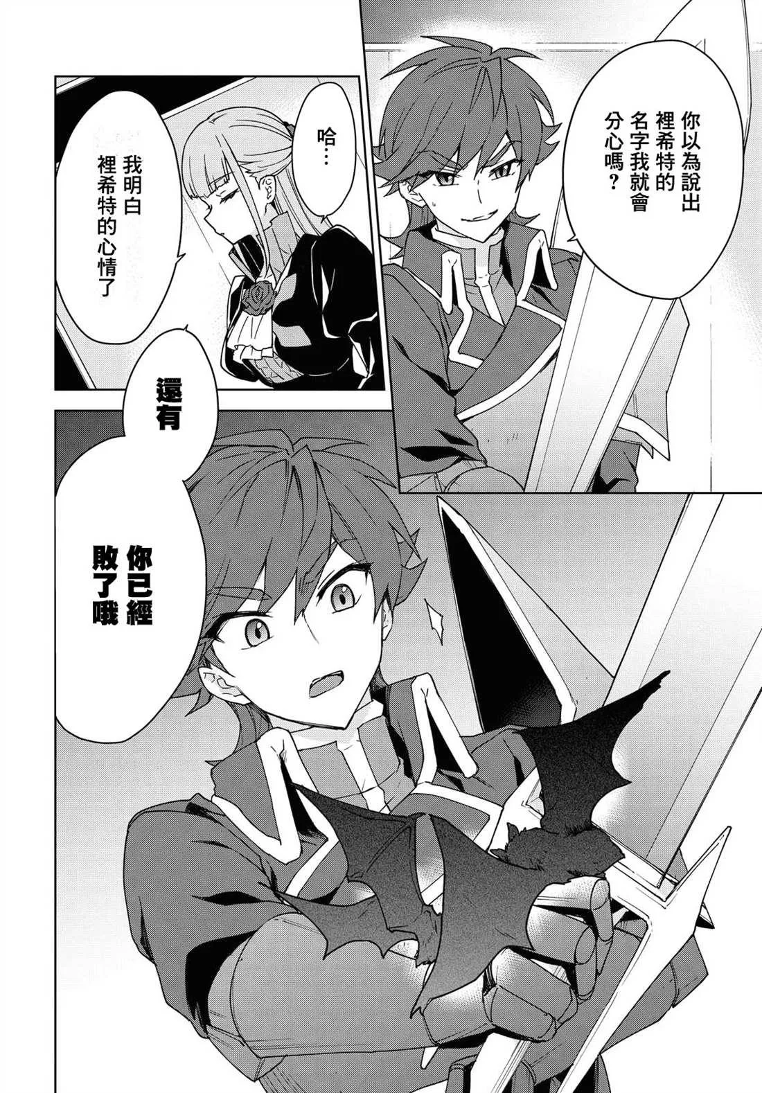 第05话 第16页