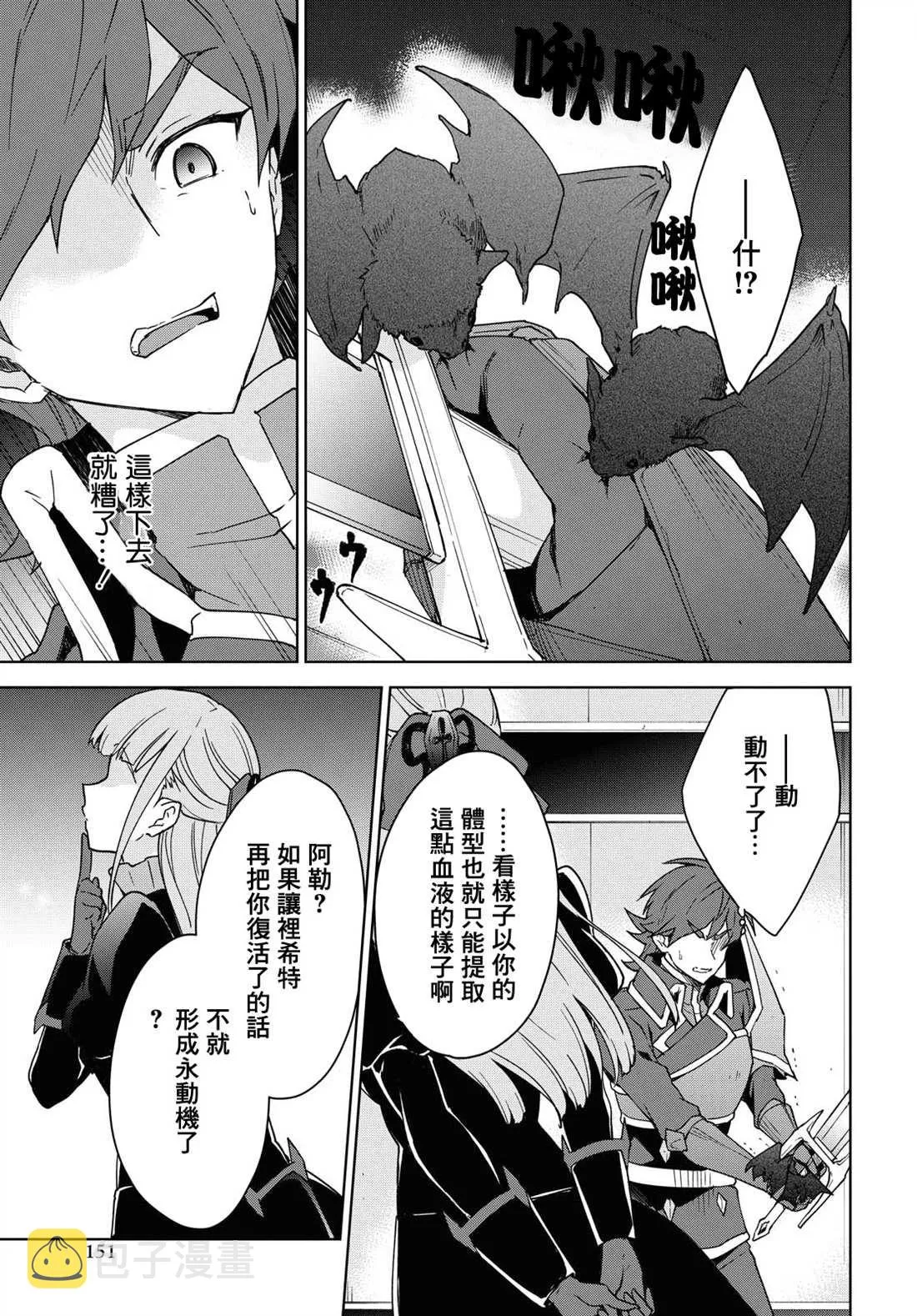 第05话 第17页