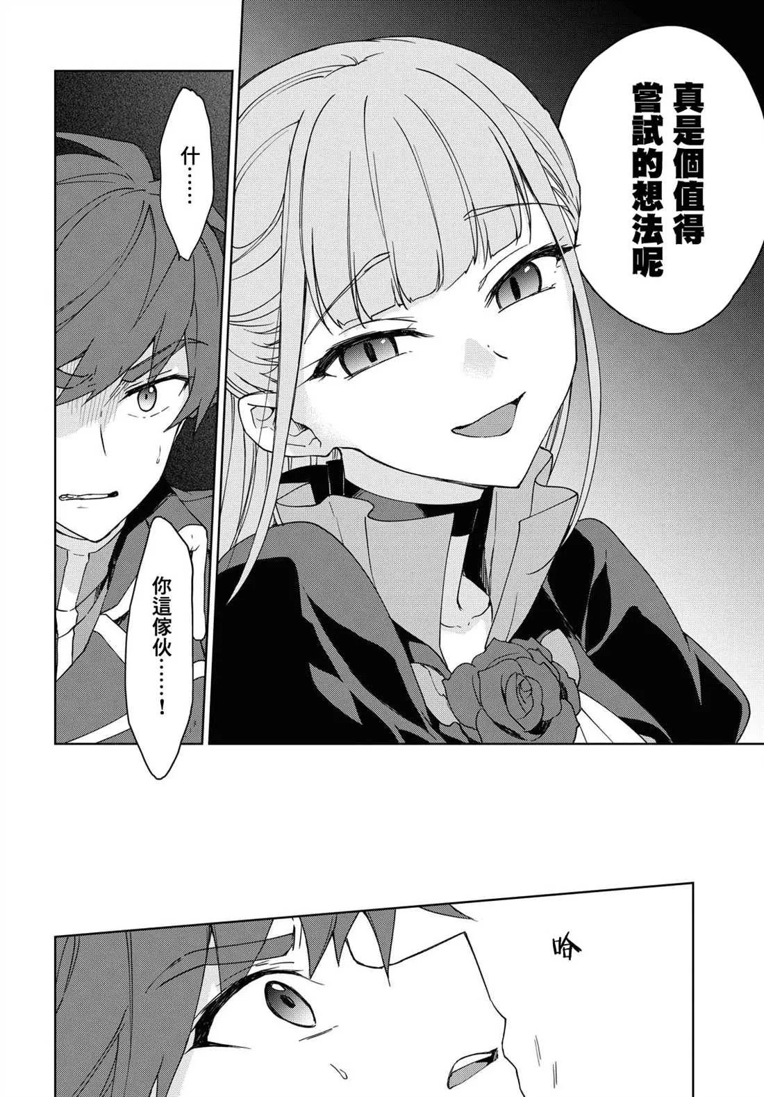 第05话 第18页