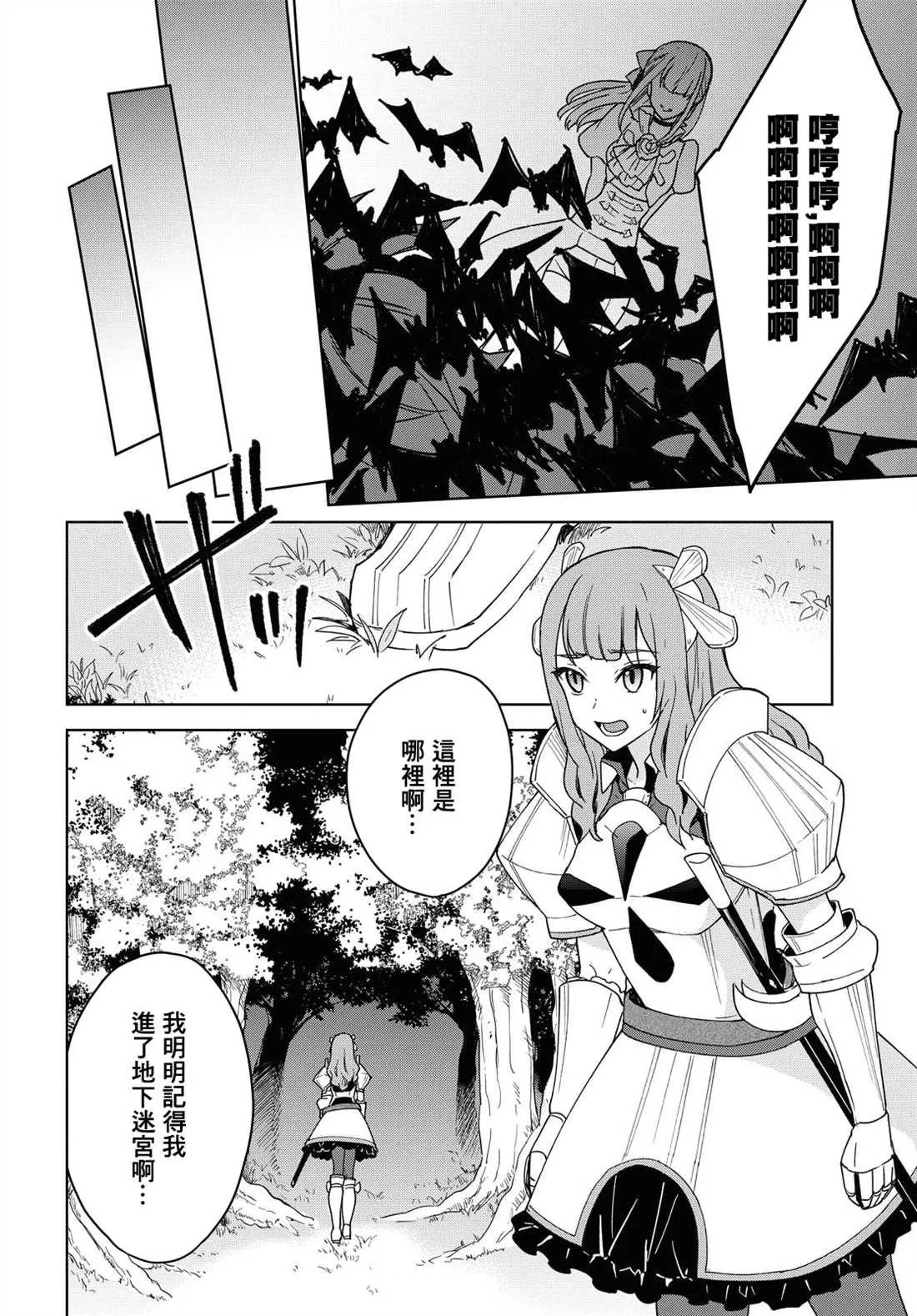 第05话 第20页