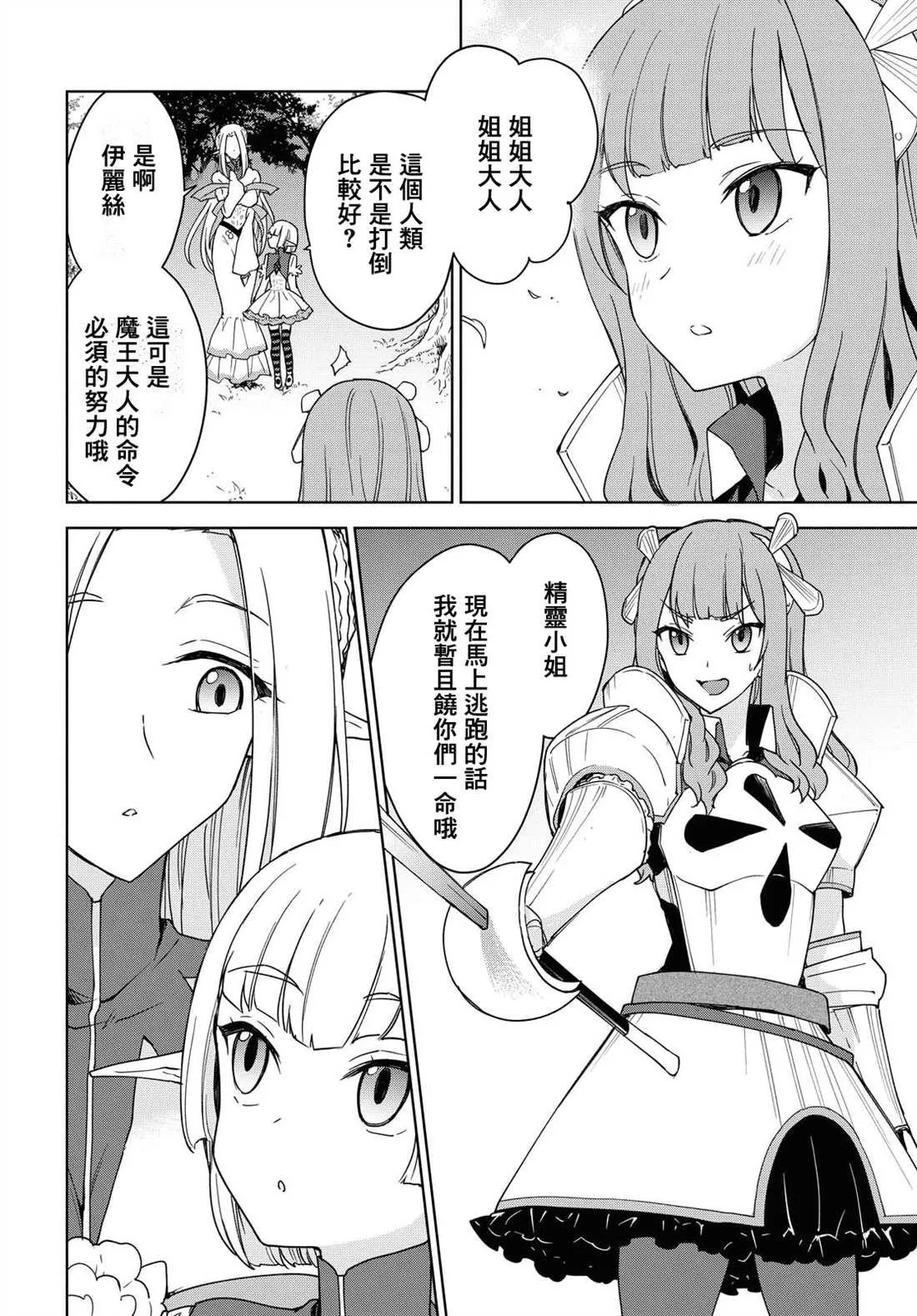 第05话 第22页