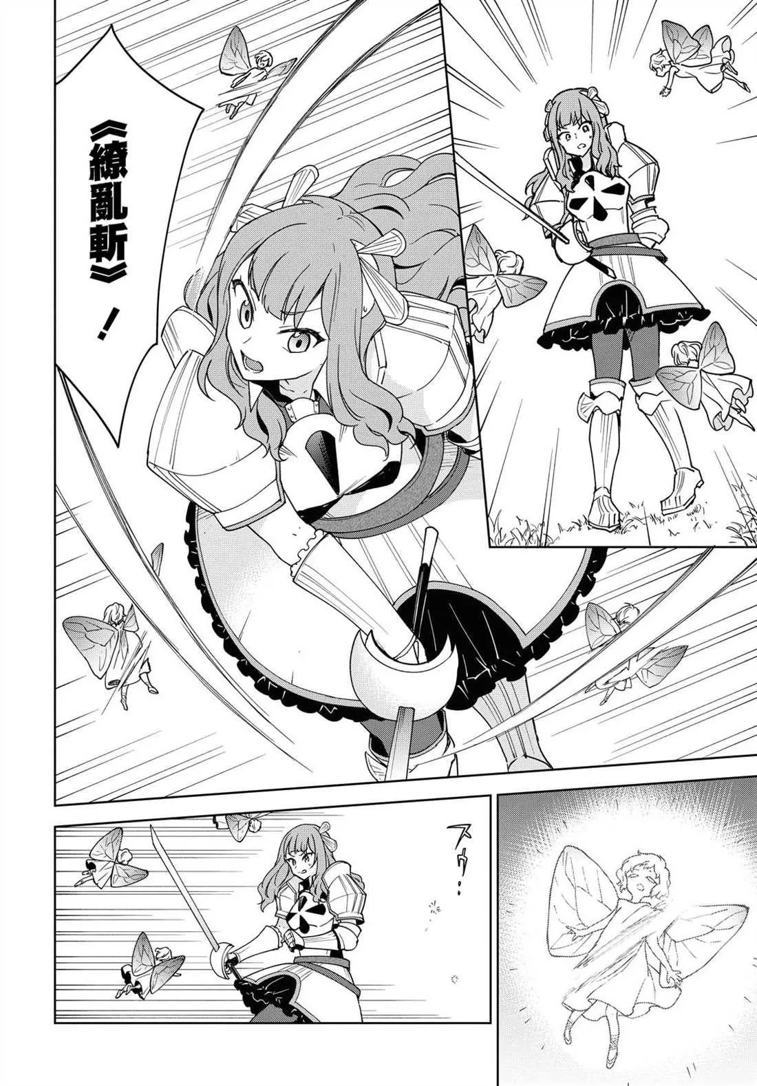 第05话 第24页