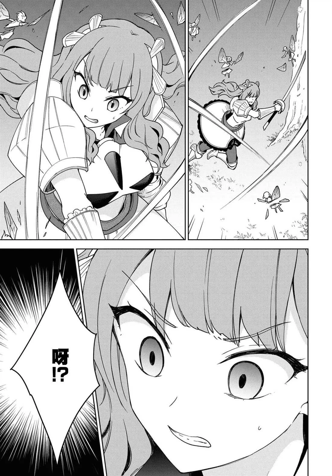第05话 第25页