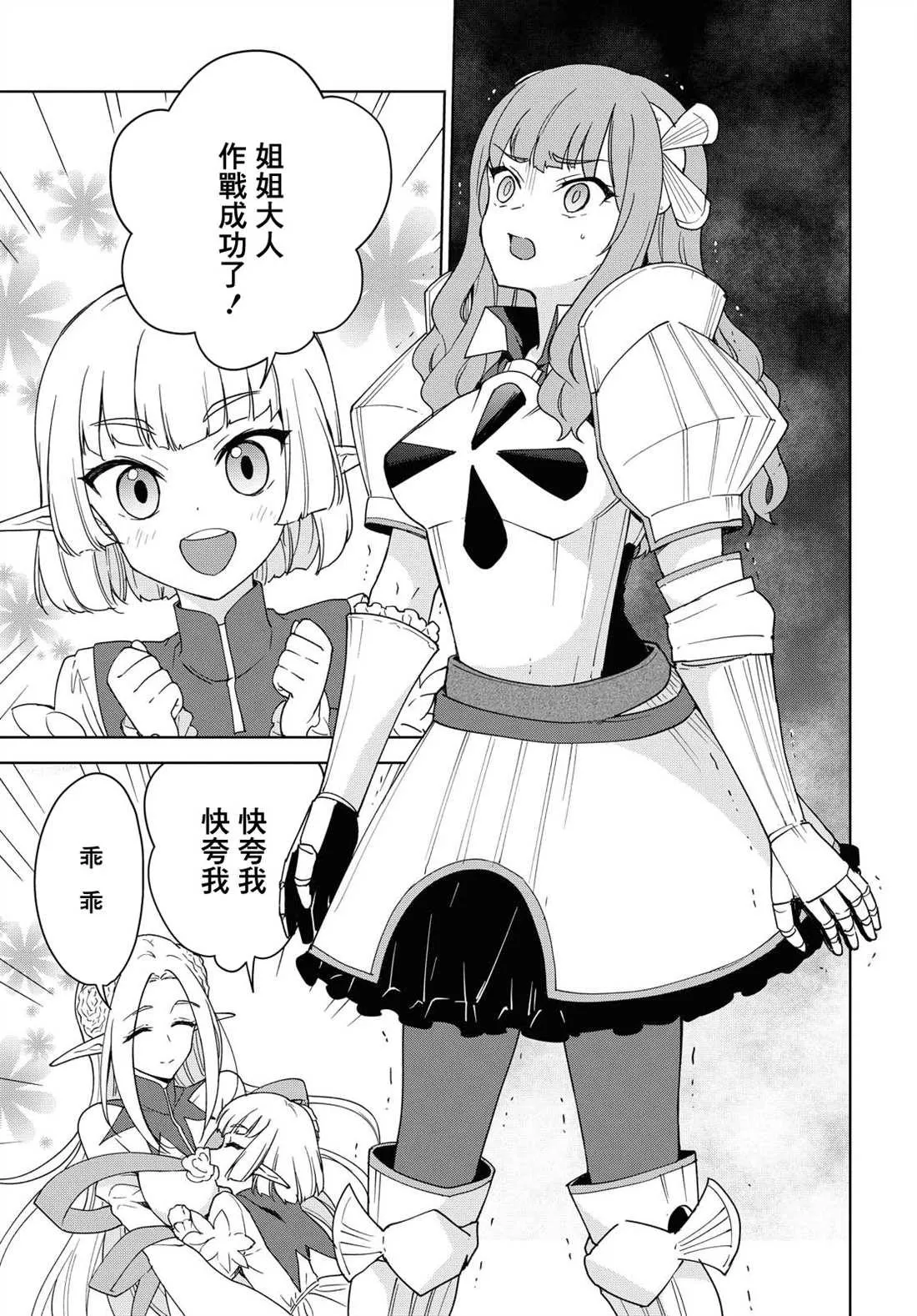 第05话 第27页