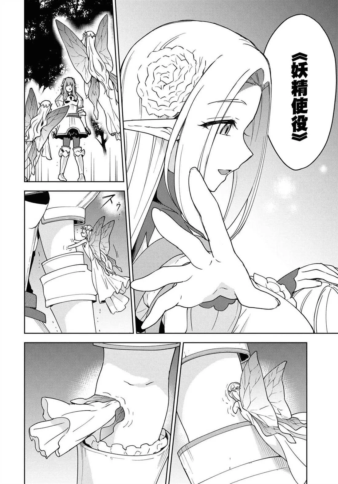 第05话 第28页