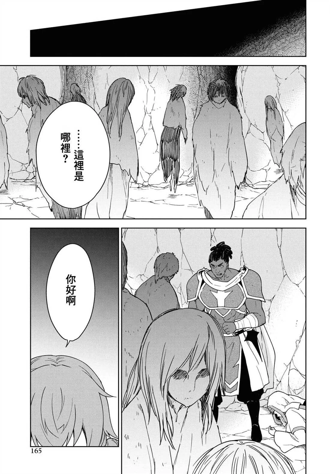 第05话 第31页