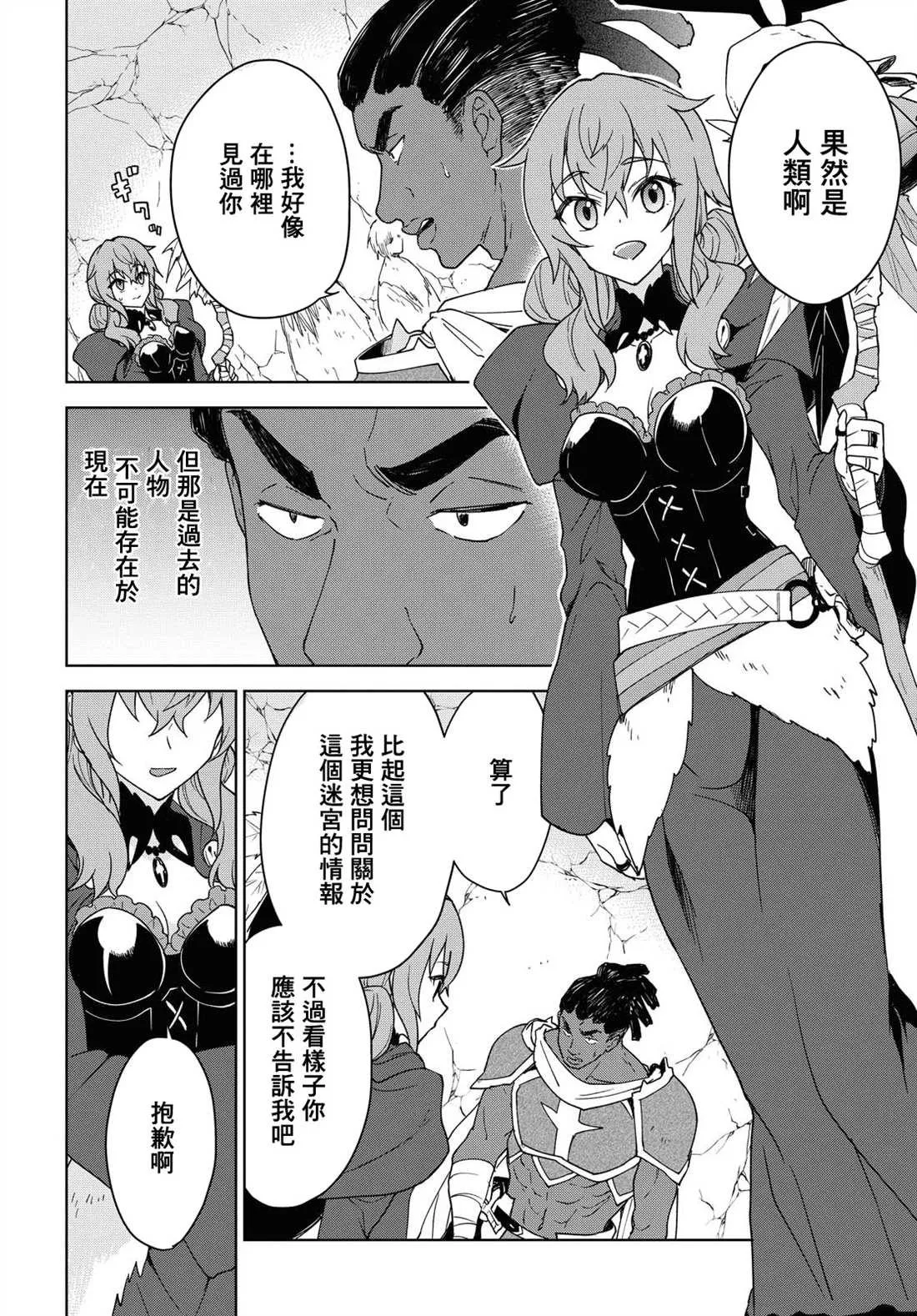 第05话 第32页