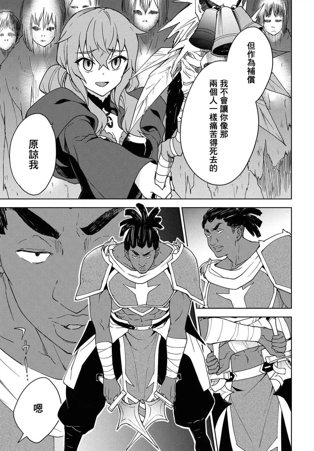 第05话 第33页