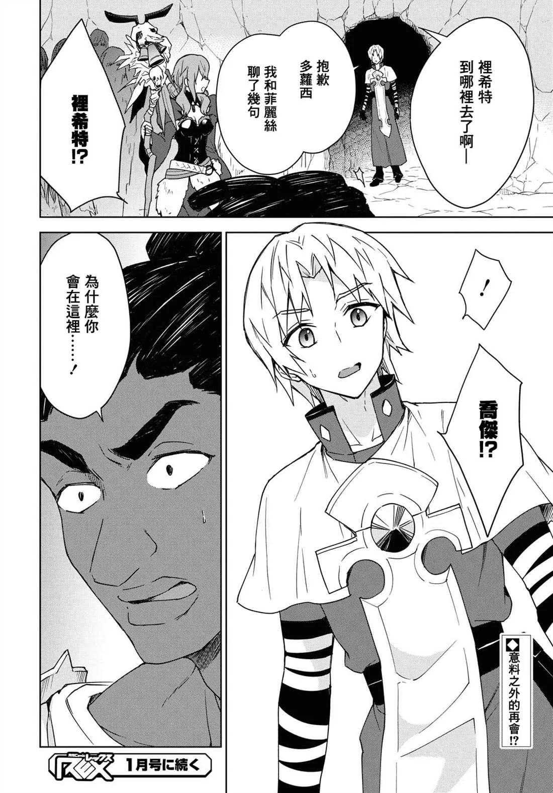 第05话 第34页