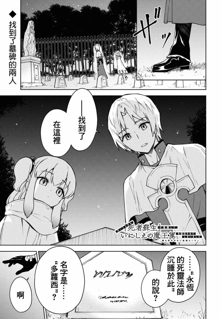 第04话 第1页