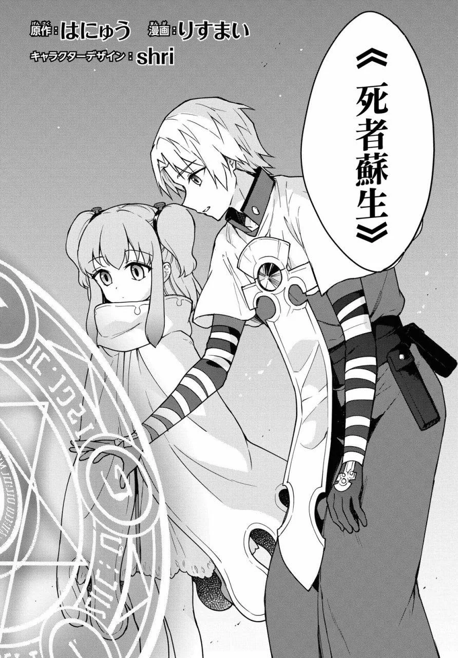 第04话 第2页