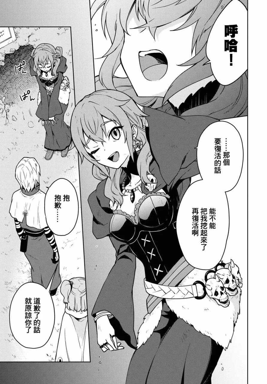第04话 第5页