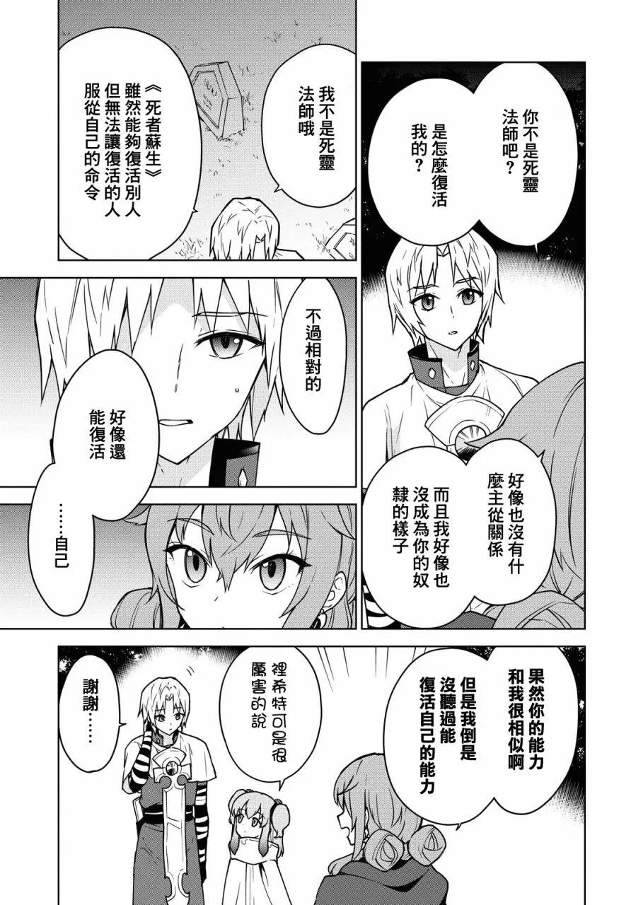 第04话 第7页